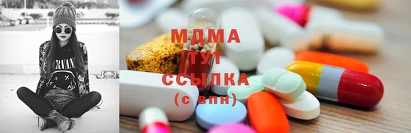 мяу мяу кристалл Бугульма