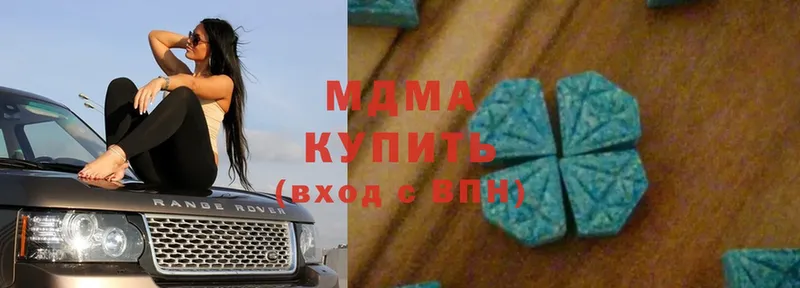 MDMA Molly  купить   Лихославль 