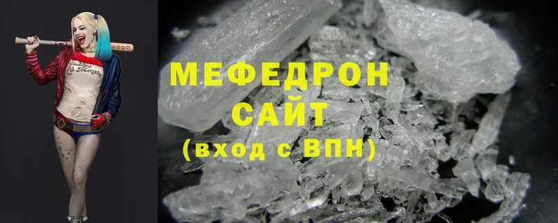 KRAKEN   Лихославль  Мефедрон mephedrone 